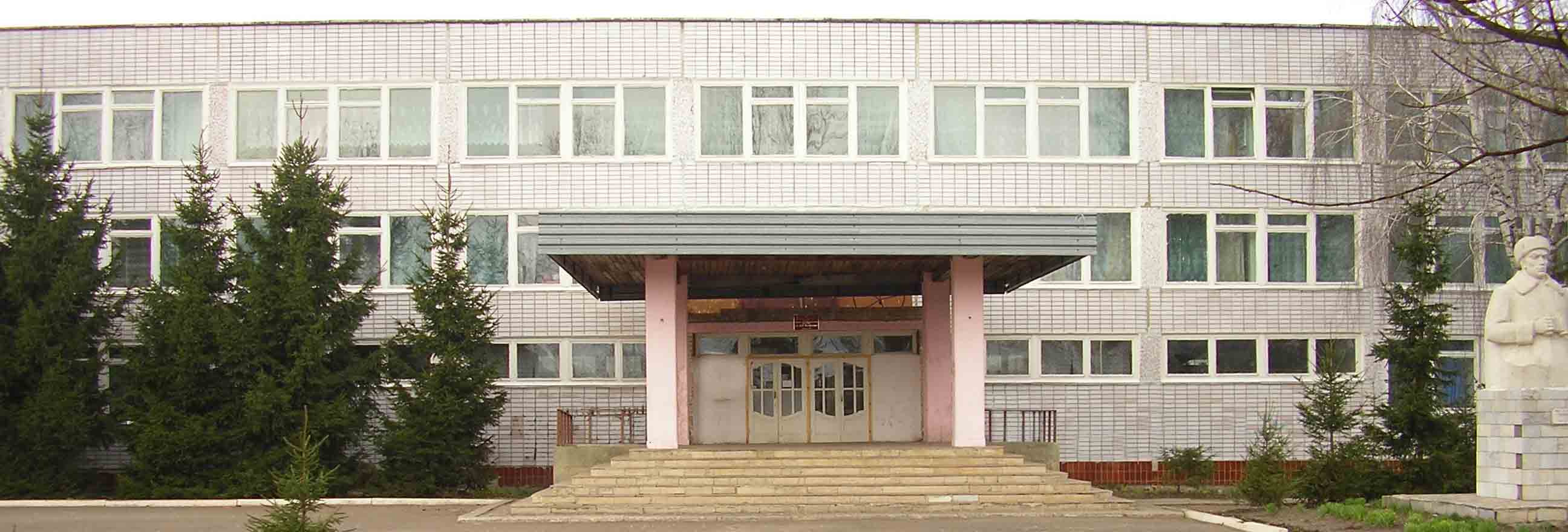 Общеобразовательная школа 3 советский